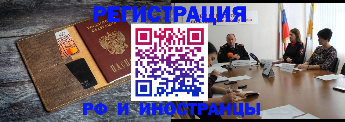 где прописаться в Вязьме