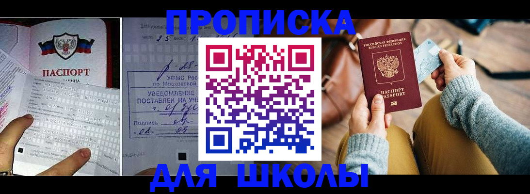 регистрация в Вязьме