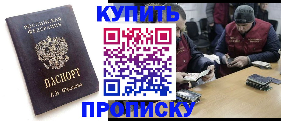 регистрация для дет. сада в Вязьме